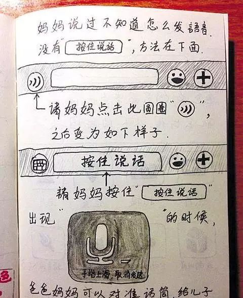  她的世界很小,只装得下我我的世界很大,却常常忘了她