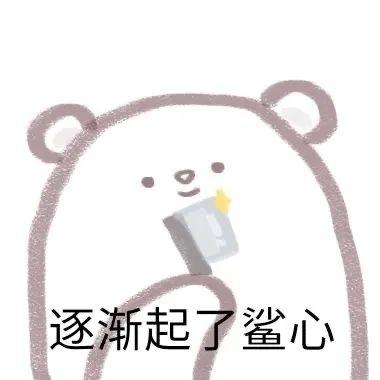  老成大叔和豆蔻少女的超甜蜜爱孩子脑瓜怎么长的,做出这种事