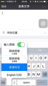  教大家一个朋友圈装逼新技能,现学现用