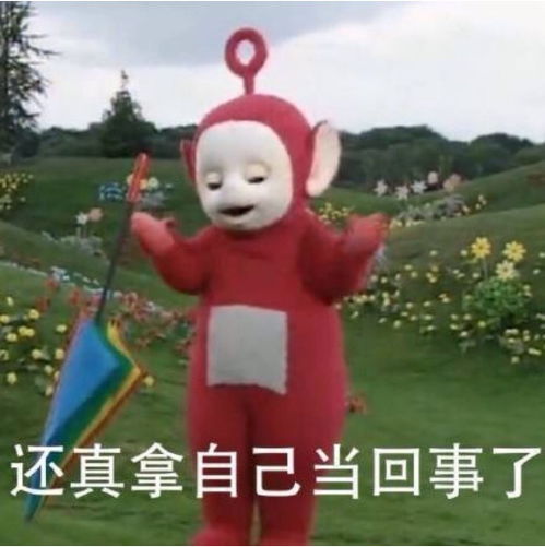  搞笑gif接到女神的电话,等我找到她的时候看见她正在哭