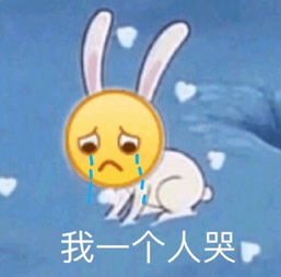  龇牙小黄脸表情包系列