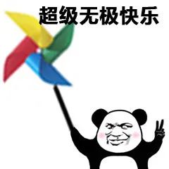  放假通知神木接下来要休44天