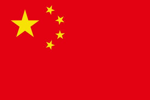  五星红旗,是怎么击败3000多个设计方案成为国旗的