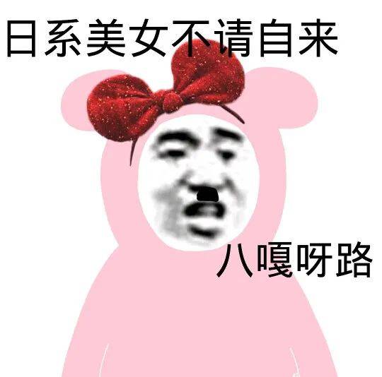  表情包今年过得也太快了吧