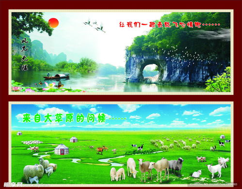  桂林山水风景图设计图自然风光