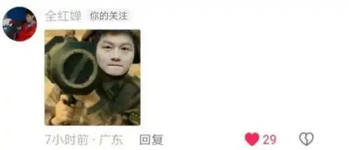  全红婵真接地气国宴打包剩菜去老家小饭馆吃饭发樊振东表情包