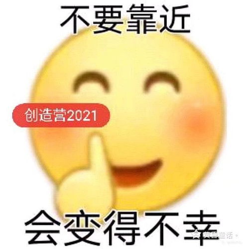  贷款嘴过吴海是皇的人,能不能进来道歉