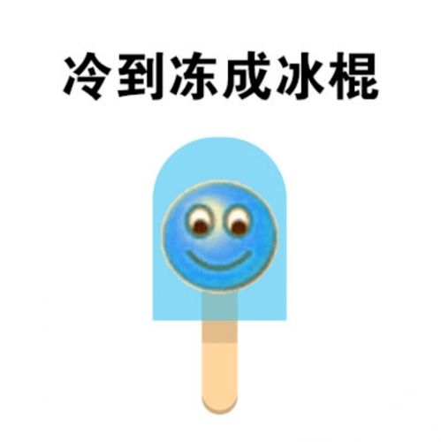  紧急预警市应急管理局刚刚发布