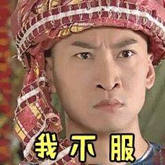  演员周杰为自证清白,公开承认出柜,网友不要随便打七伤拳