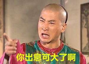  看你妹抢微信红包必须要6s真替你智商捉急