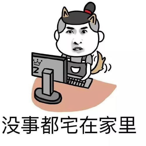  支持疫情防控,绵竹市民宅家感受别样年味