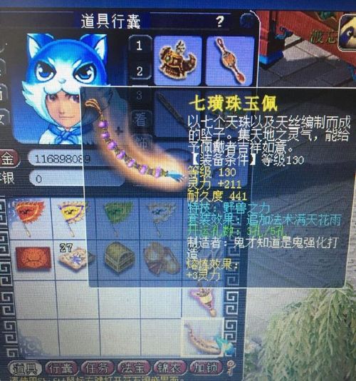  梦幻西游好嗨呦,感觉人生已到巅峰十几万人面前直播吃面条