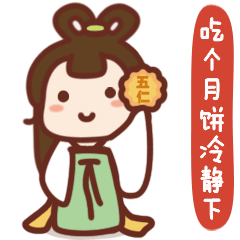  每逢佳节胖三斤这才是吃月饼的正确姿势,赶紧搬小板凳来学习