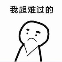  伤心专用配图伤心的时候专用配图微信头像图片大全