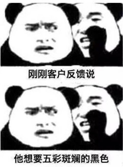  笑skr人,艺术生的表情包,一个比一个沙雕