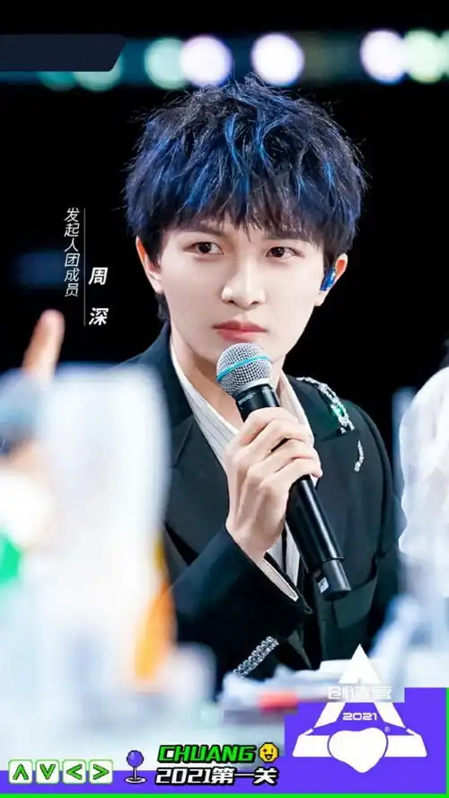  让周深惊叹超乎想象的舞台将来袭,创造营2021歌单酷狗同步更新