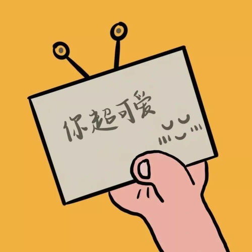  背景图你也是被别人偷偷藏起来的光