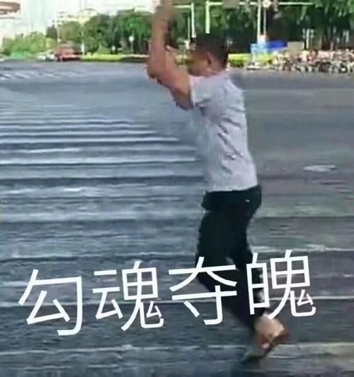 三个男人跳舞的表情包拥