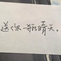  孙悟空剪刀手图片微信头像图片大全