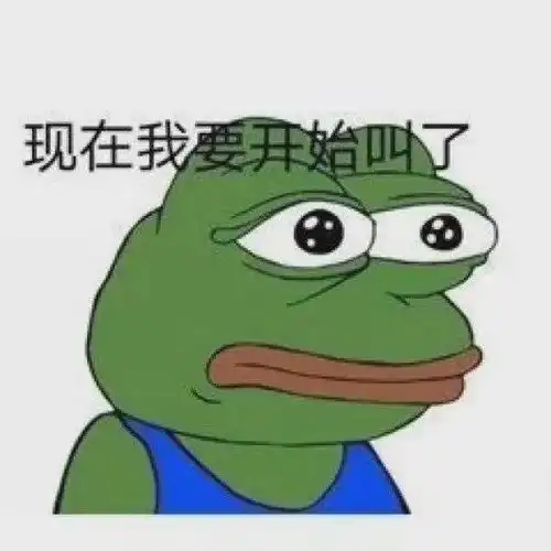  七夕孤寡青蛙表情包