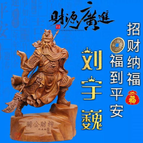 微信头像姓氏头像,2021招财纳福福到平安,有你喜欢的吗