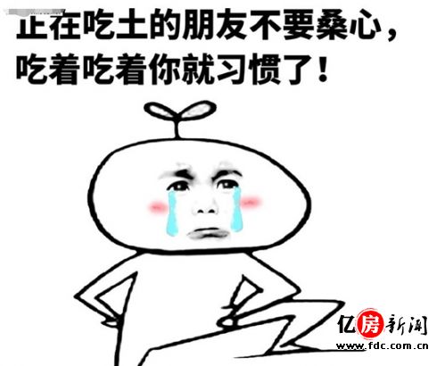 口袋空了没钱了表情包贫