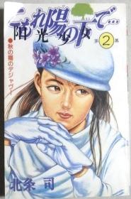  最新上架北京诚信书店孔夫子旧书网