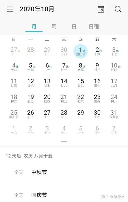  中秋国庆都在一起了,你却还是单身,你真的很惨啊附表情包