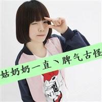  2015qq超拽霸气姐妹2张带字头像