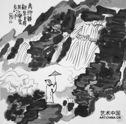  邵大箴传统水墨的现代风采