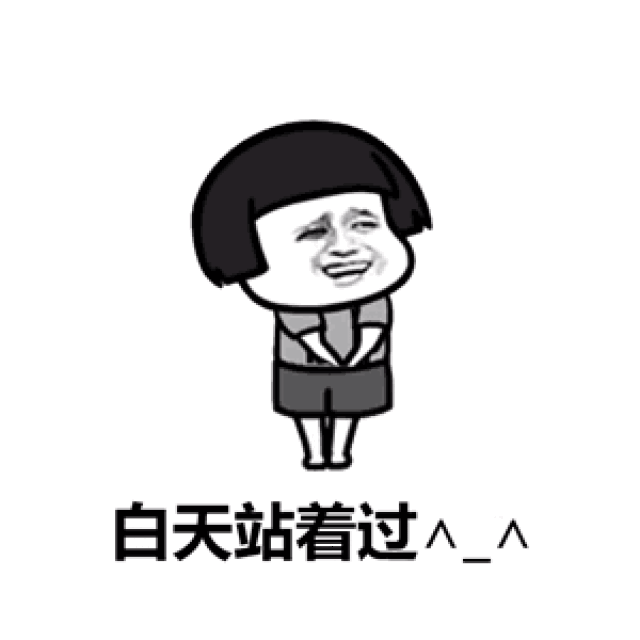  幽默丨有人问七夕情人节怎么过,可用表情包这样答复他