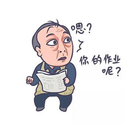  漫画都挺好大结局,可是如果苏大强是老师哈哈哈哈哈哈