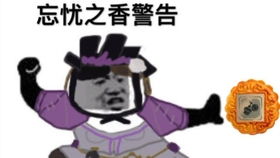  山妖2019年新年音乐会演出片段