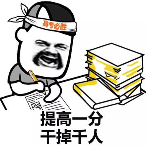  今天为975万考生,其中重庆18.2万,加油