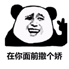 抖音我们一起学猪叫表情包大全抖音我们一起学猪叫一起哼哼哼表情包高清无水印极光下载站