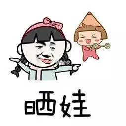  刚刚,太阳出来啰喂老天爷终于听到武汉伢的呐喊了
