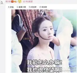  赵丽颖周冬雨用表情包相互调侃惊呆粉丝扒一扒还有哪些明星爱上了这种互怼方式