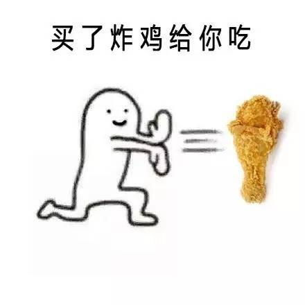  这期减肥系列表情包太搞笑了吧这不科学,一定是称坏了