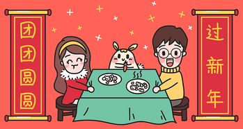  大黏过大年微信表情包