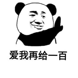  套路男朋友的表情包来了,请注意查收哈,女生们看到最后