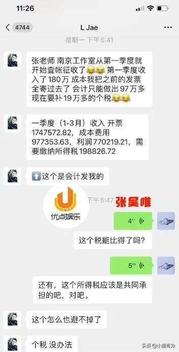  好突然张姓男星被曝出这种事情