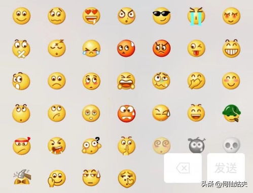 微信表情包意思解释图