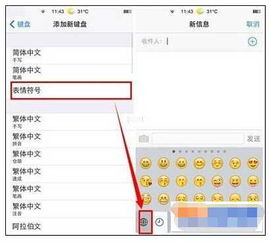  iphonexemoji表情录制