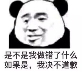  熊猫头表情包跟我去工地干活吧,我发现你特别能抬杠