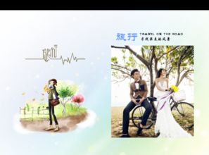 旅行寻找最美的风景清新简洁字图可替换相框可随意加减更换