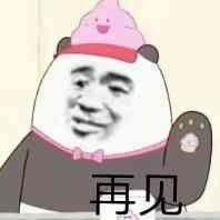  你们微信和qq上都有什么沙雕表情包推荐,最好可以斗图怼人的那种