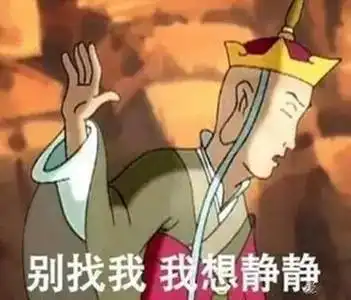  节后返工的正确打开方式法律人如何根治节后综合症