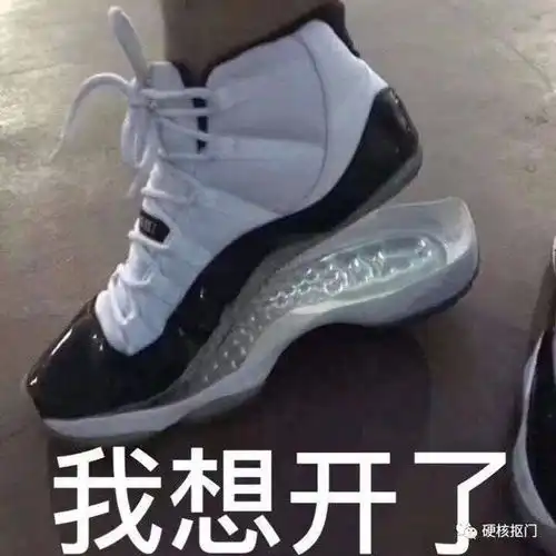  挖宝淘宝私藏超级便宜质量又好的鞋店亲身无限回购