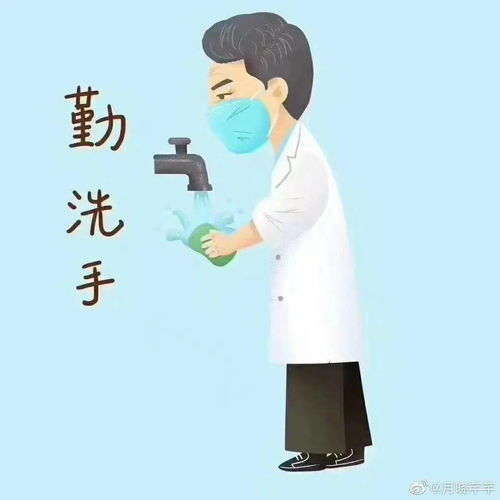口罩动漫帅气头像洗手