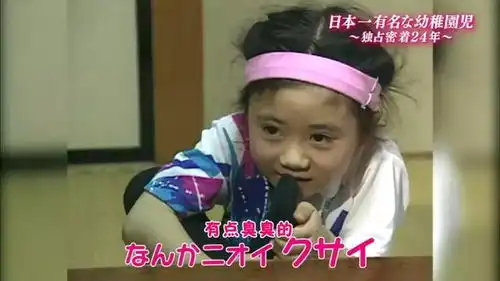  瓷娃娃鼻涕虫东北大妹子,福原爱表情包高萌来袭